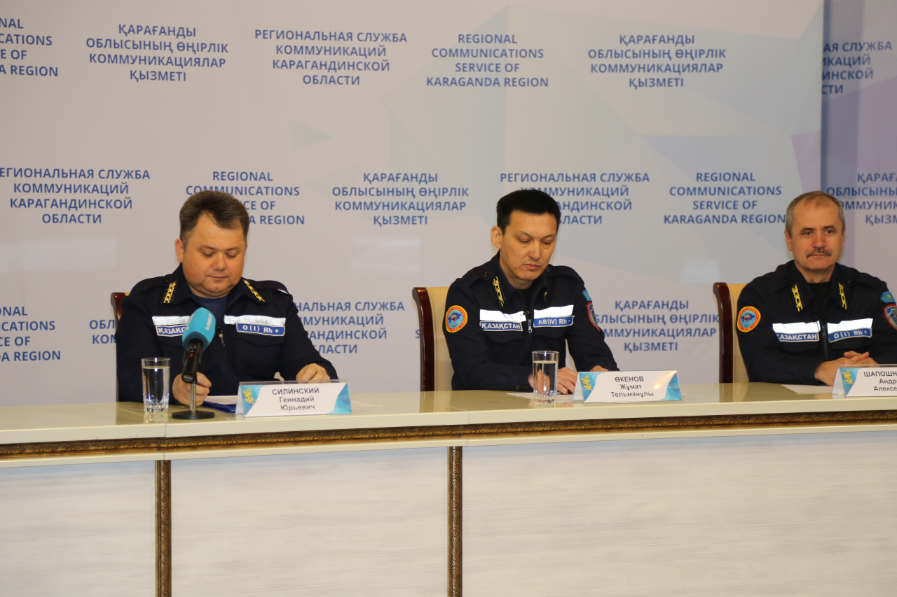 25 января в 11.30 часов на площадке Карагандинской Региональной службы коммуникаций состоялся брифинг