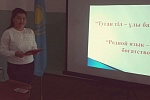 Туған тілім - байлығым Туған тілім - байлығым