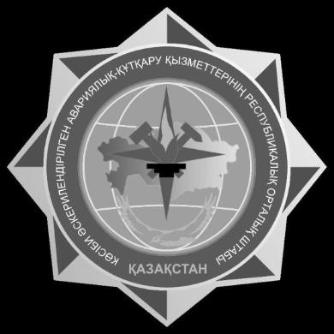Экстренное сообщение от РЦШ ПВАСС по инциденту в Павлодарской области